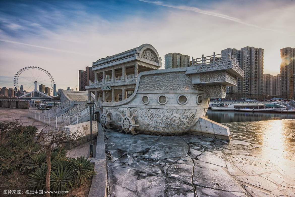 Tian Shi Fang Wharf